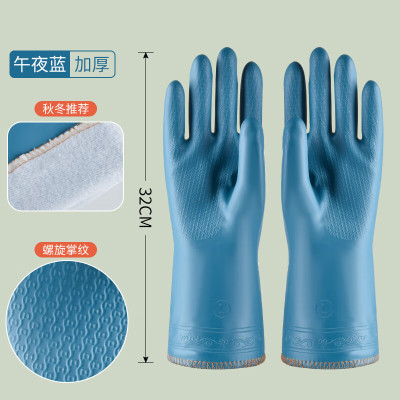 雅高 洗碗手套加厚加绒手套1双装