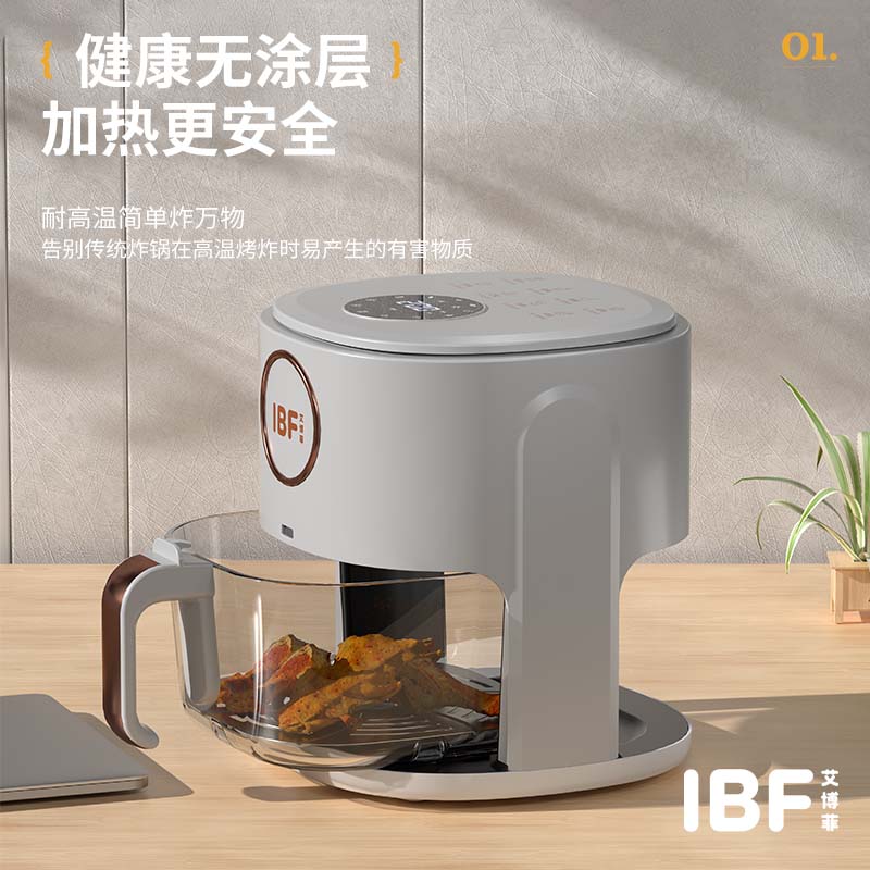 艾博菲海克斯·空气炸锅IBFD-026高清大图