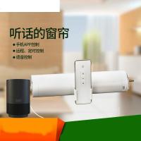 智能电动窗帘手机控制WiFi远程语音智能小米电机轨道_2 默认尺寸 3米内遥控全套