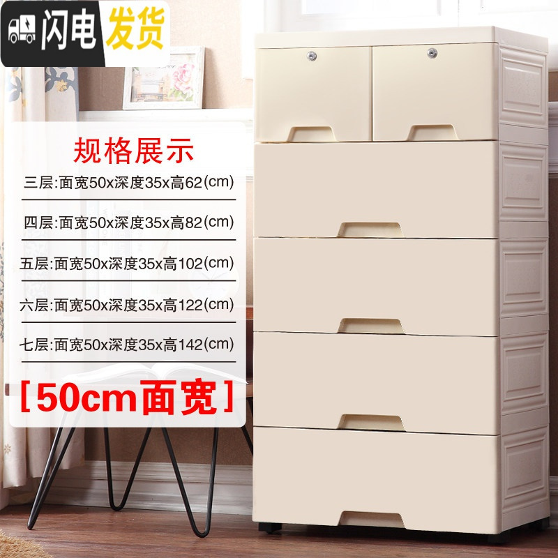 三维工匠特大号抽屉式收纳柜宝宝衣柜加厚塑料收纳箱储物盒整理柜儿童柜子 50面宽北米五层