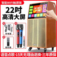 Shinco/新科18A广场舞音响带显示屏智能户外拉杆跳舞音箱大功率wifi触屏视频播放器蓝牙家用无线话筒K歌移动ktv