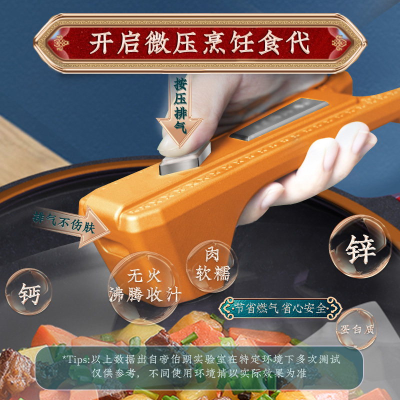 帝伯朗 菲尼雅 浮雕钛金多用锅32cm 伽罗橙DBL-FNY01高清大图