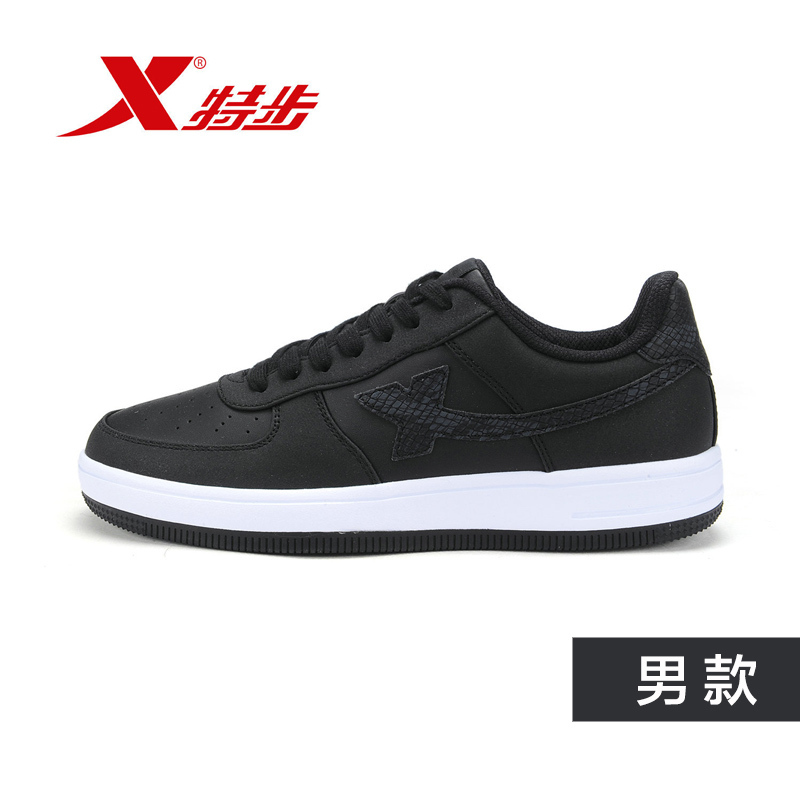 Xtep特步男子2018新款舒适减震防滑板鞋984119315185