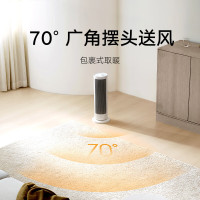 小米(MI)暖风机 米家取暖器 立式速热摇头电暖风 家用小型太阳办公室卧室迷你恒温电暖器冬季室内宿舍暖气