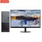 联想(Lenovo)扬天M2601D 商用台式电脑 23.8英寸屏(G4900 4GB 500GB 无光驱 W10H)
