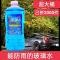玻璃水汽车用品防冻四季通用型新品擦玻璃水2L强力去污批发 [0度普通去污型1桶]2L
