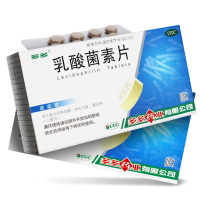 多多 乳酸菌素片 0.4g*60片/盒用于肠内异常发酵消化不良肠炎小儿腹泻药店正品保证
