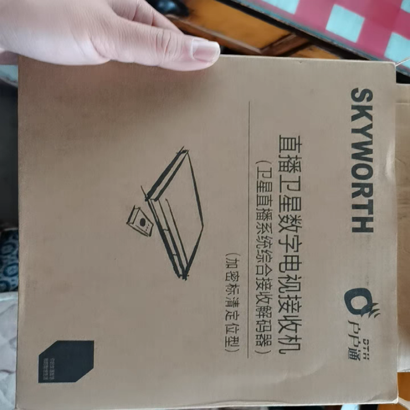 数字电视机顶盒子卫视接收机天线通