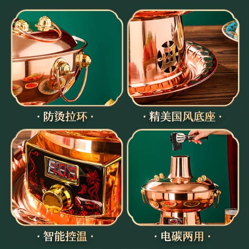 德博莱紫铜电火锅DBL-THG0015高清大图