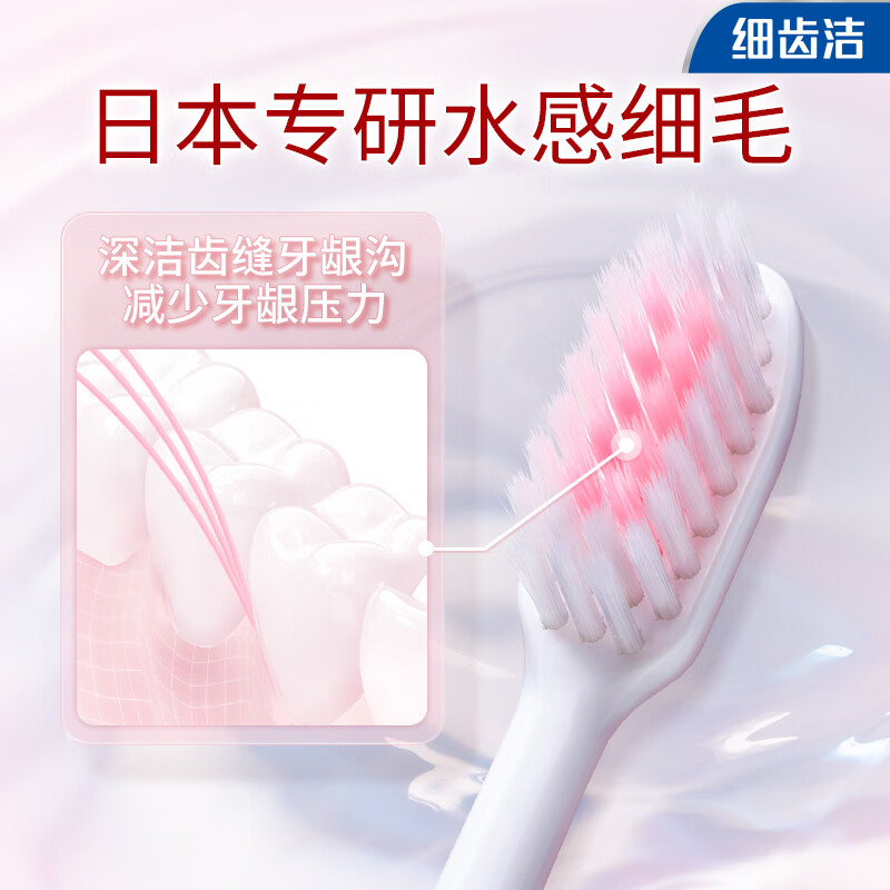 狮王(Lion)细齿洁精巧牙刷小刷头软毛狮王牙刷软毛3支高清大图