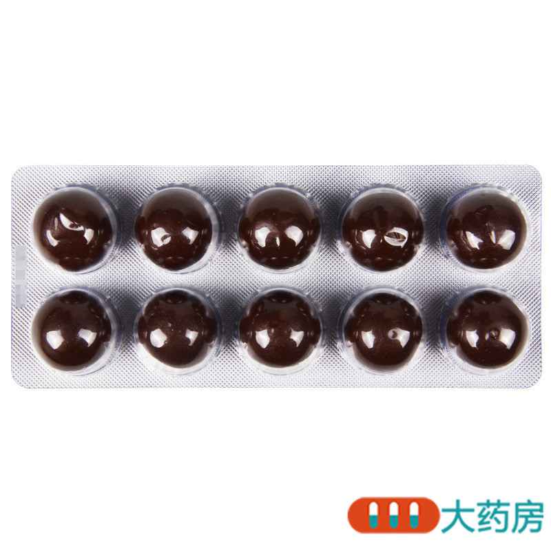 [10盒]立效 人参健脾丸6g*10丸/盒*10盒用于脾胃虚弱所致的饮食不化恶心呕吐高清大图