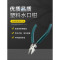 世达/SATA 70646 专业级水口钳6“