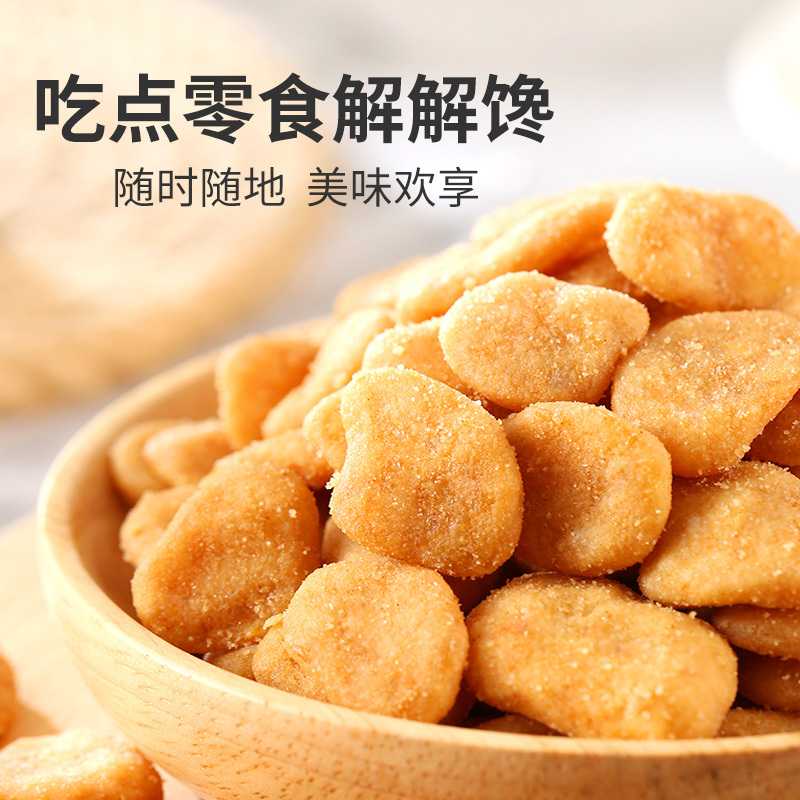 真心 蟹黄蚕豆瓣 100g*1袋 酱汁牛肉味蚕豆坚果零食小吃XT