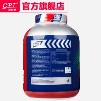 【康比特官方旗舰店】康比特/Cpt 正氮蛋白粉 2270克 乳清蛋白粉 营养蛋白粉