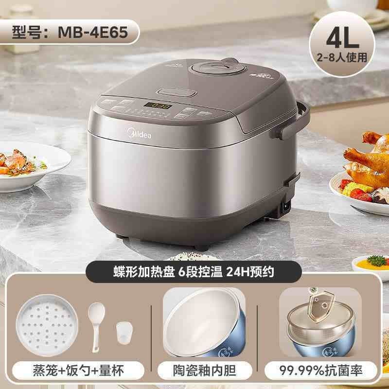 美的电饭煲4L立体加热触摸屏不粘涂层内胆1.5mm厚3-6人家用智能控温褐色760W节能省电图片