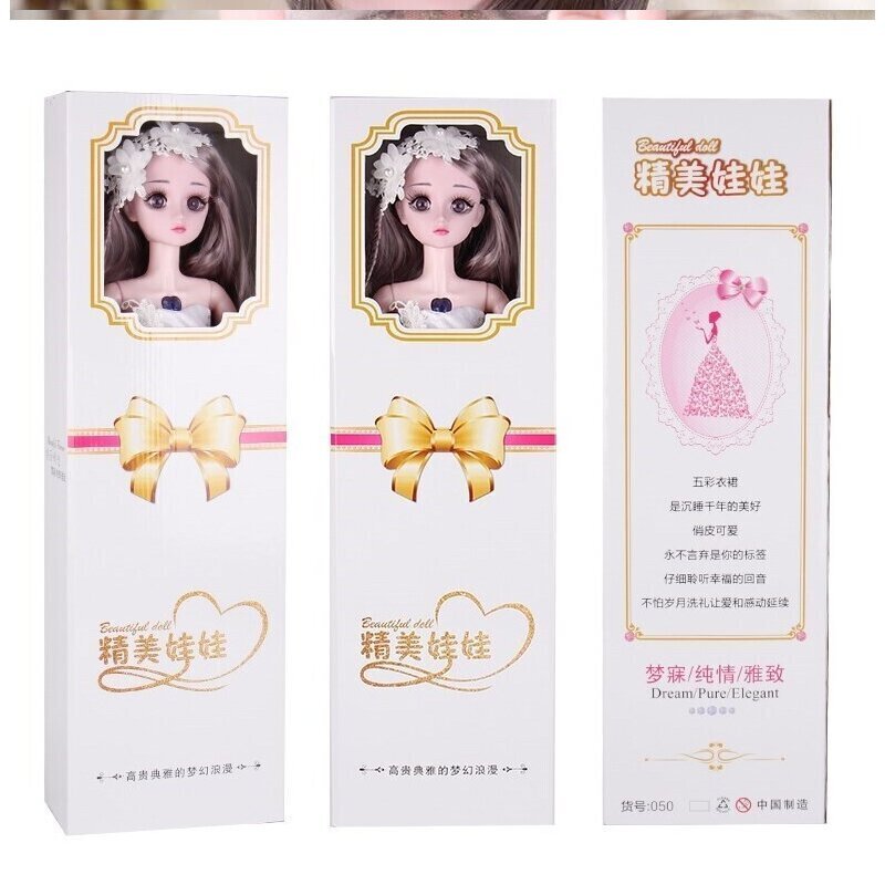 玩具礼盒60cm衣服乖乖芭娃娃比套装女孩公主超大12岁大号生日智 60厘米娃娃:夏樱公主 眨眼+对话版+送赠品(礼盒装)