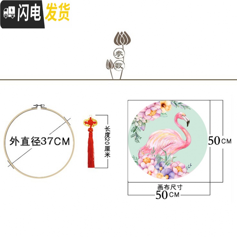 三维工匠十字绣小幅北欧ins独角兽火烈鸟卡通动物玄关线绣2019新款自己绣 3个一套棉线+框+背板+有机玻璃高清大图