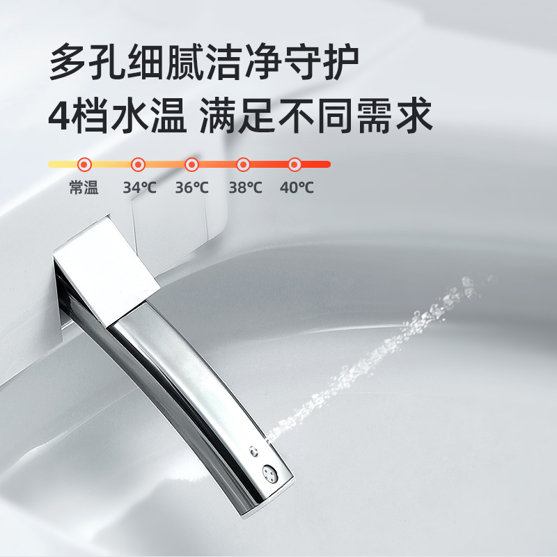 长虹(CHANGHONG) CH/MT-JS720C智能马桶 400mm