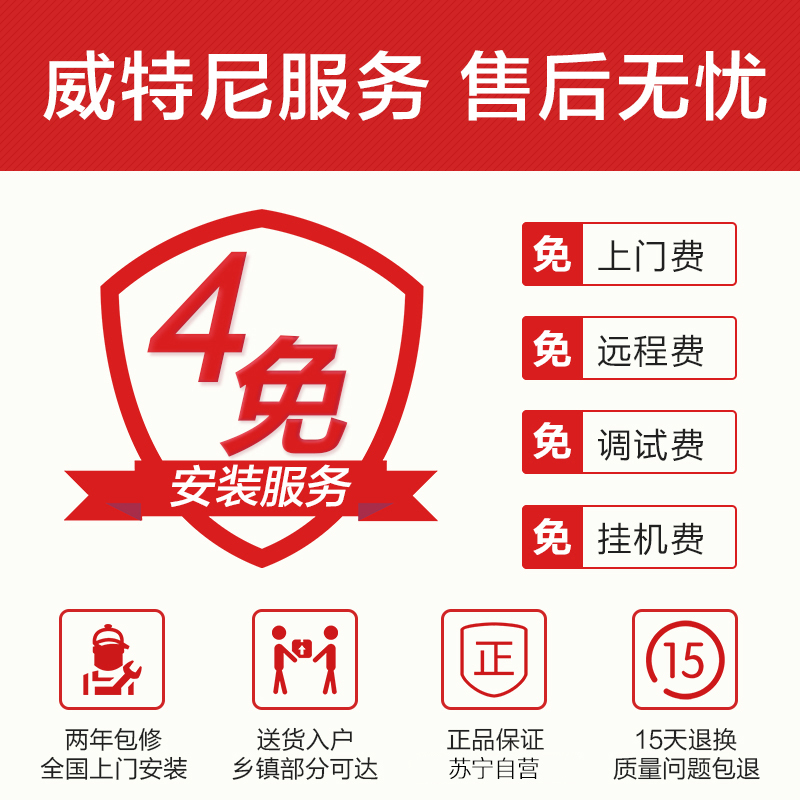 威特尼（Vaitny） 28KW壁挂炉 CE-P系列采暖炉热水器两用（天然气） 二级防冻经济节能舒适采暖180-220㎡
