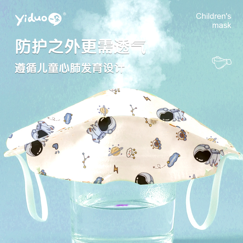 一朵儿童柳叶型医用外科口罩一次性医疗级别口罩立体男女童专用装黑色30片/盒