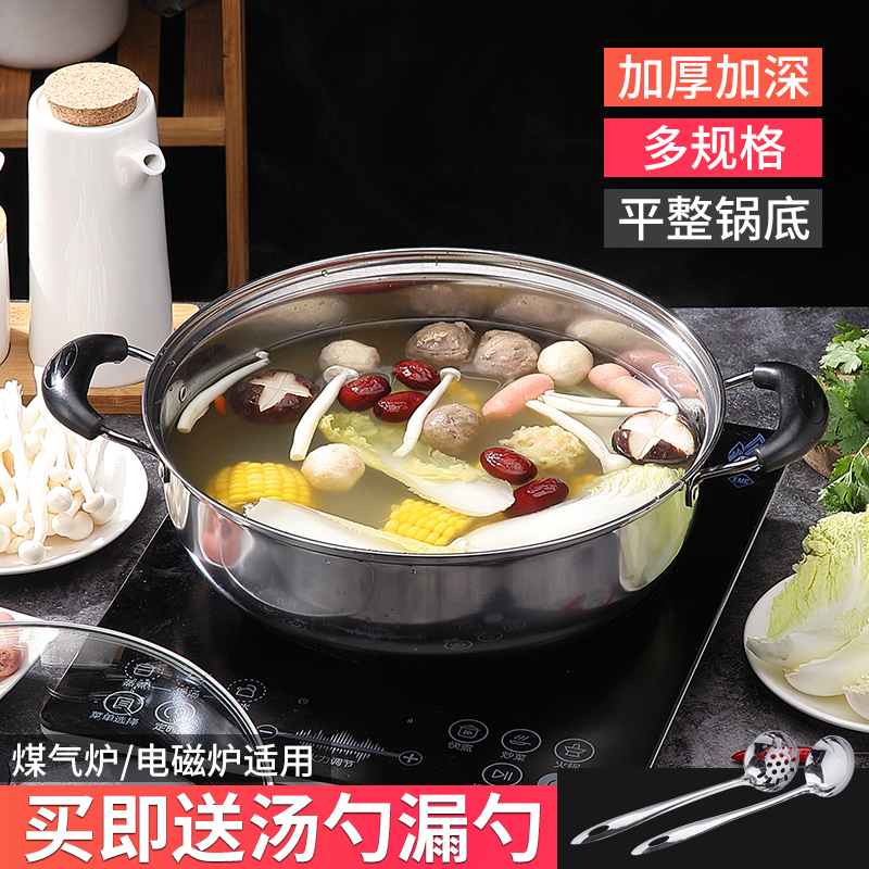 火锅鸳鸯锅电磁炉煤气炉双用家用烘焙精灵加厚不锈钢火锅锅清汤刷锅盆 [34cm]鸳鸯锅+玻璃盖加厚款-防烫手柄