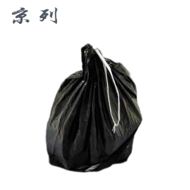 京列 环保黑色加厚穿绳垃圾袋 580mm*960mm 1000个 袋高清大图