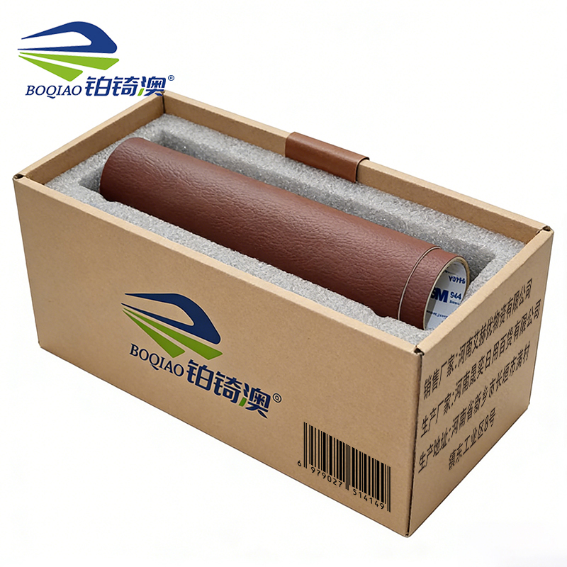 铂锜澳 皮革自粘贴100cm*120cm(颜色可选)高清大图