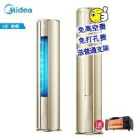 美的（Midea）大3匹变频圆柱式空调 冷暖柜机一级能效家用M刻制冷王KFR-72LW/BP3DN8Y-YB300（B1
