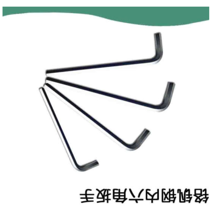 DM世达铬钒钢内六角扳手内六方螺丝刀1.5-10MM 82314A