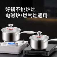 赫巴兹纯钛奶锅无涂层家用宝宝辅食锅汤锅电磁炉燃气灶通用1310D