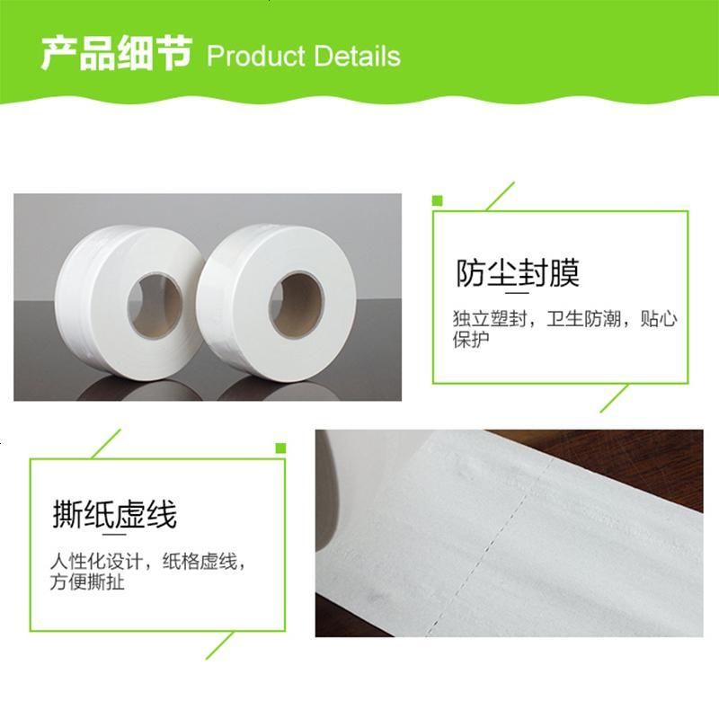 三层大厕纸卫生纸卷筒纸巾酒店厕所卫生间公用大盘纸整箱卷纸