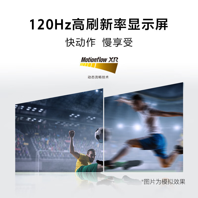 索尼(SONY)KD-43X85K 43英寸 4K HDR全面屏 120Hz高刷 智能液晶平板电视机