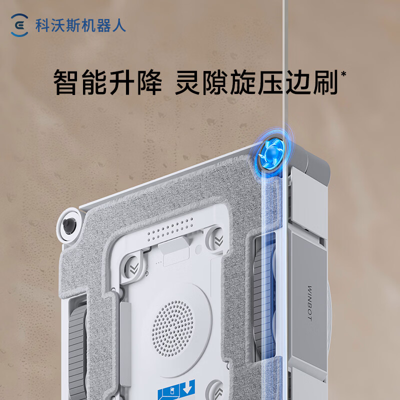 科沃斯(ECOVACS)窗宝擦窗机器人W3自动擦玻璃喷水恒湿擦窗家用擦窗神器高层户外擦窗户神器高清大图