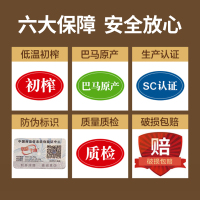 十琅 广西巴马山茶油一级茶油物理新鲜压榨茶籽油茶树油食用油250ml