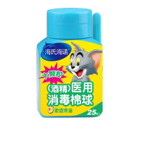 海氏海诺医用酒精消毒棉球25粒装皮肤伤口耳洞消毒杀菌带镊子