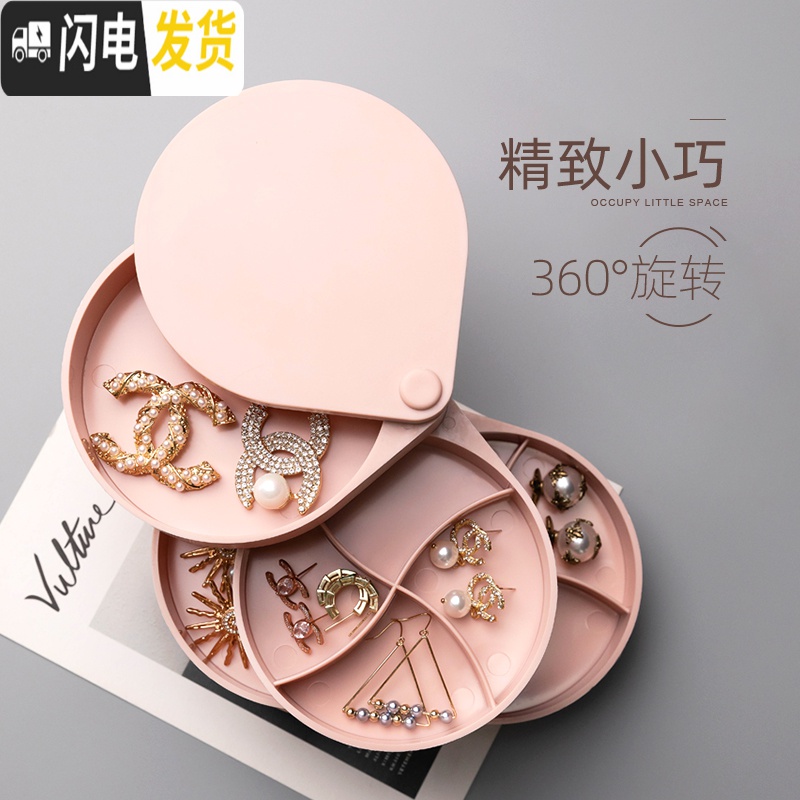 三维工匠旋转首饰收纳盒子女家用网红发夹耳钉耳饰耳环饰品展示架可爱欧式高清大图