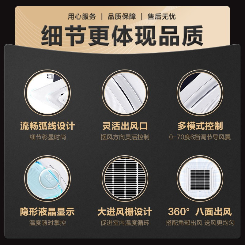 海尔(Haier)吸顶空调天花机3匹中央空调八面出风智能隐显6年包修冷暖220V KFRd-75QW/21DAH13