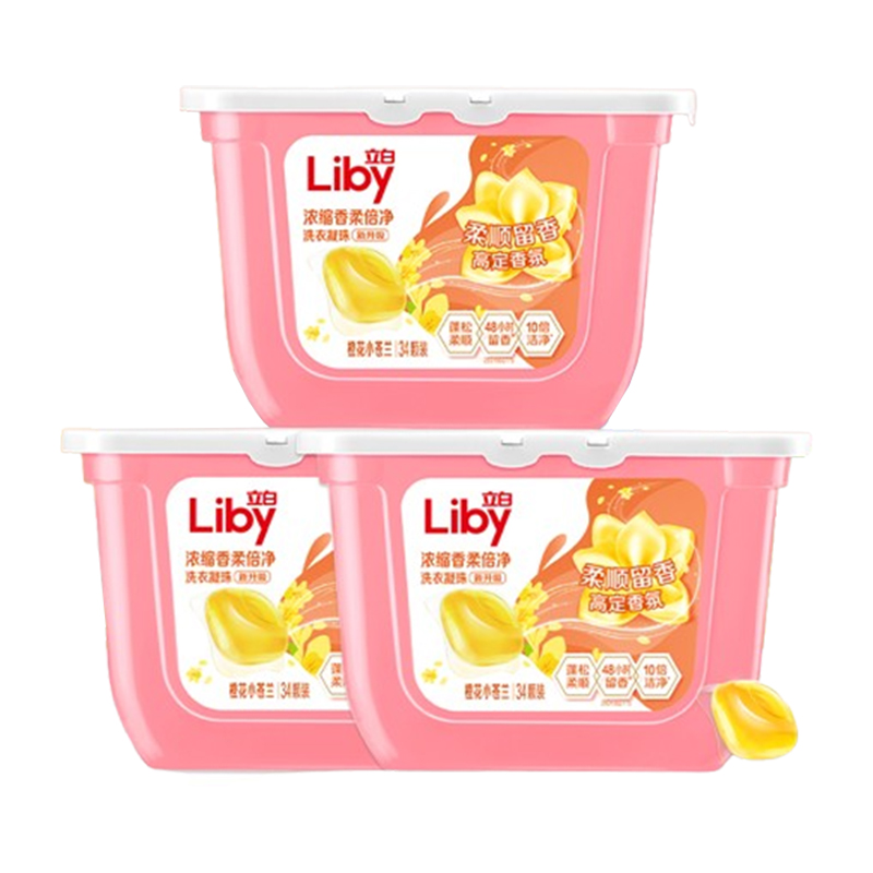 立白洗衣凝珠套装272g*3盒倍净柔顺小苍兰款xcl272-3