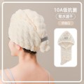 干发帽超强吸水速干女2026新款加厚洗头包头发毛巾擦头发浴帽4158 奶油白【10A级抗菌-A类品质】加厚吸水/速干