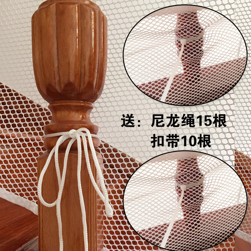 3米儿童安全防护网布 婴幼儿防坠网宝宝游戏围栏网 楼梯护栏栏阳台防护网