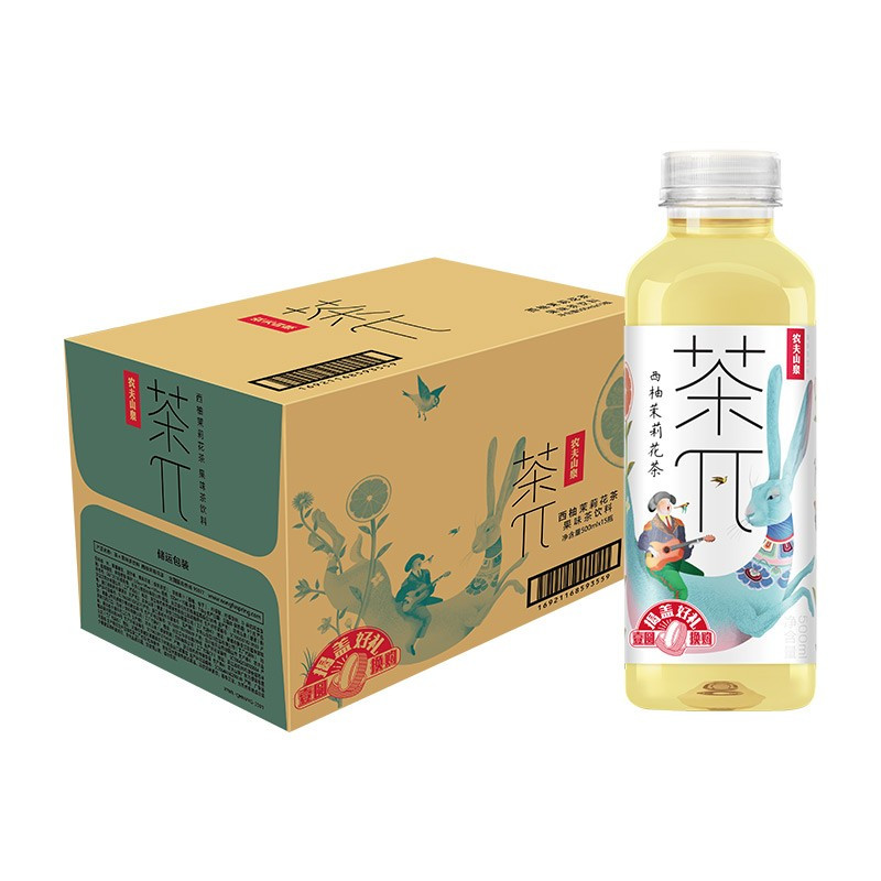 农夫山泉 茶π（茶派）茶饮料 西柚茉莉花茶500ml*15瓶 整箱装.