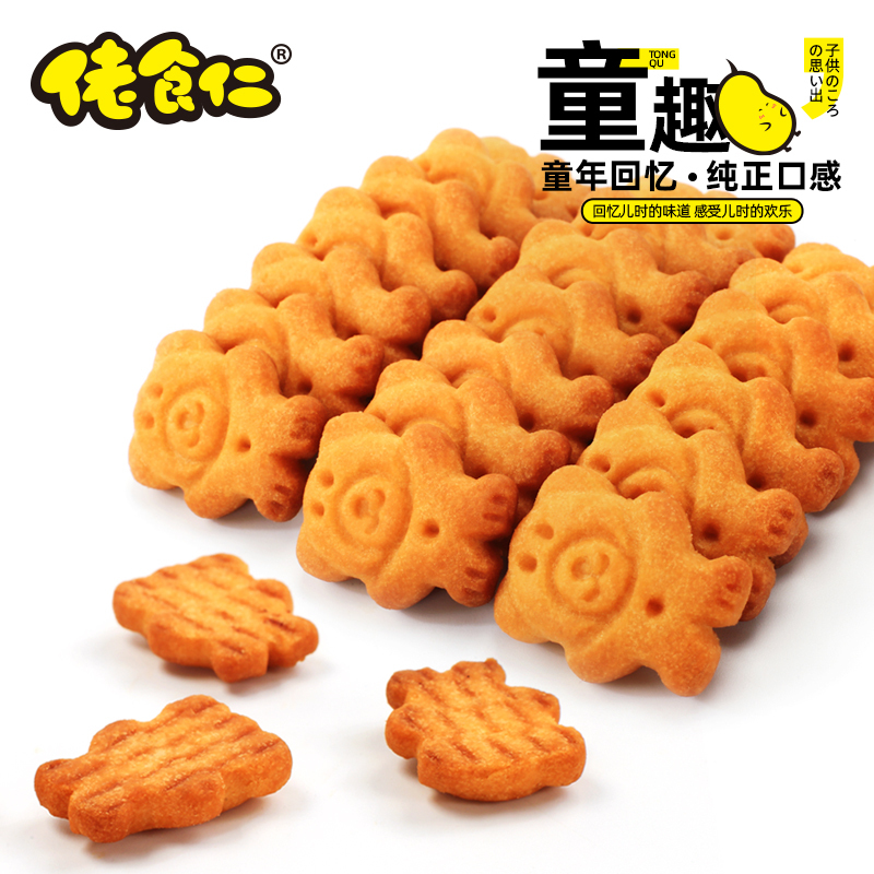 佬食仁 椰香小熊饼干400g 整箱(约15小包)儿童爱吃网红零食品小饼干 单独小袋包装 椰奶味熊字饼 原箱发货
