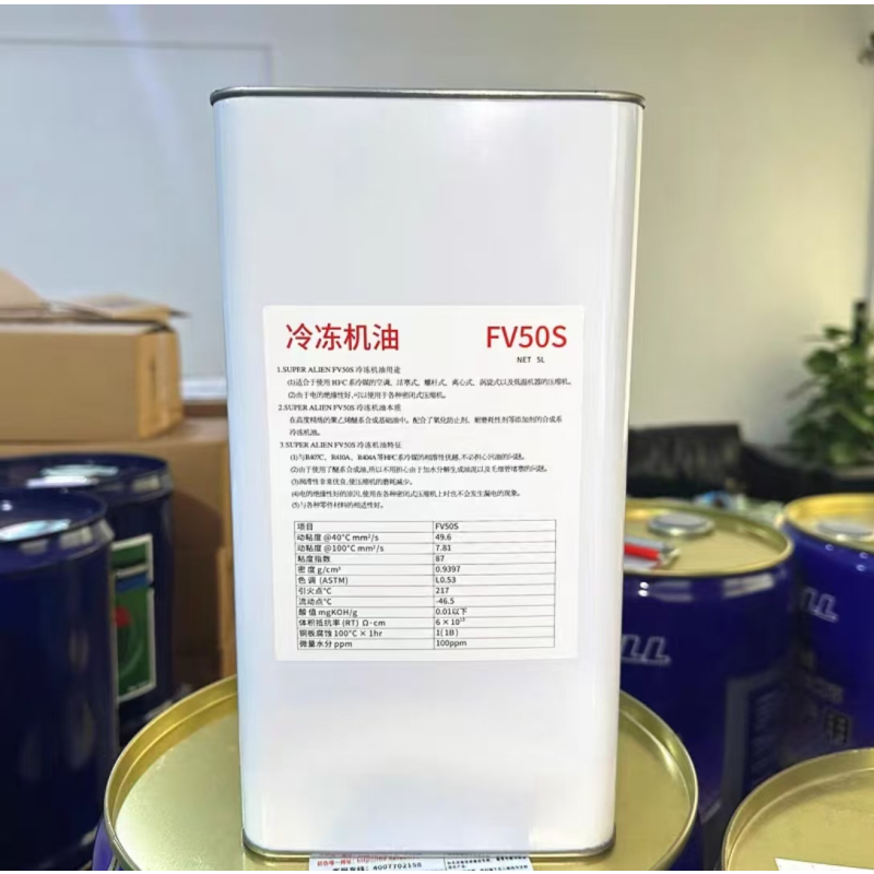 空调冷冻油\FV68S/5L/桶