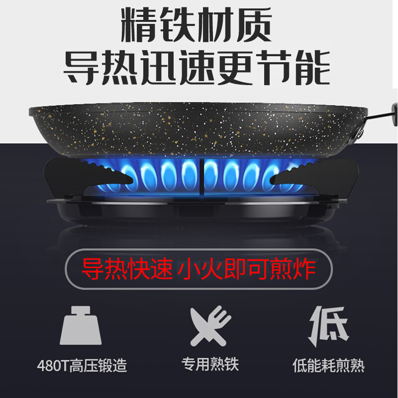 翰乐麦饭石不粘锅少油烟易清洗燃气电磁炉煤气灶通用 麦饭石煎锅HL-T06高清大图