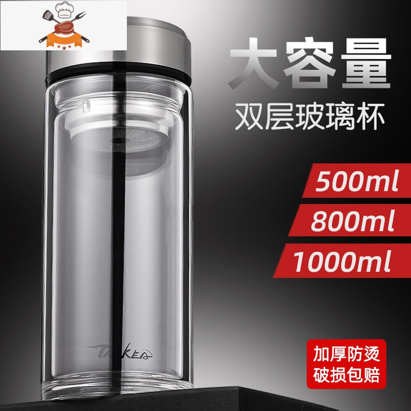 水杯男玻璃杯大容量1000双层隔热保温便携家用茶水分离泡茶杯子 敬平高清大图