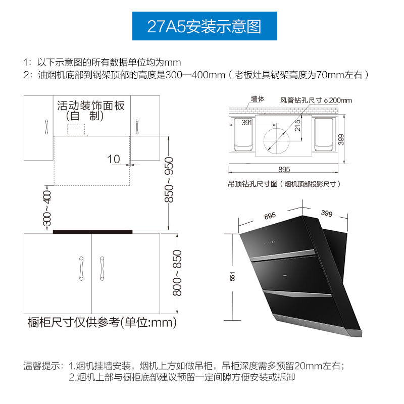 老板(ROBAM)侧吸式油烟机灶具套餐27A5+37B0+R073+S273抽油烟机燃气灶煤气灶吸油烟机烟灶烤箱蒸箱套餐