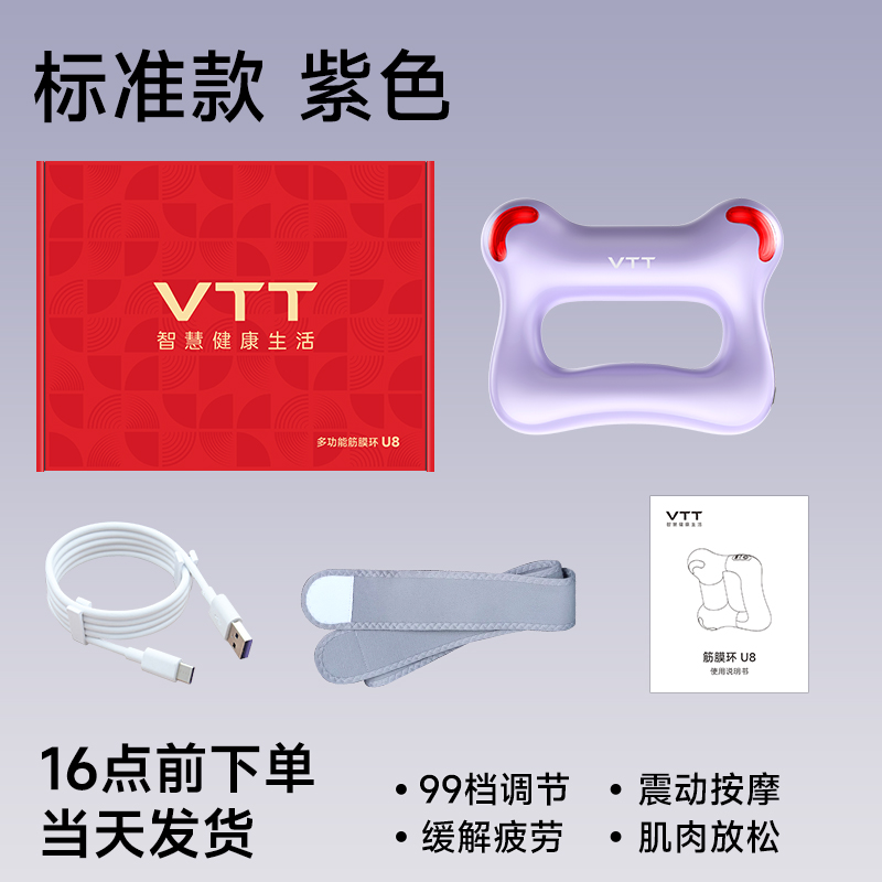 VTT筋膜环甩脂机瘦肚子神器专业抖抖机懒人减肥神器震动按摩全身神器高清大图
