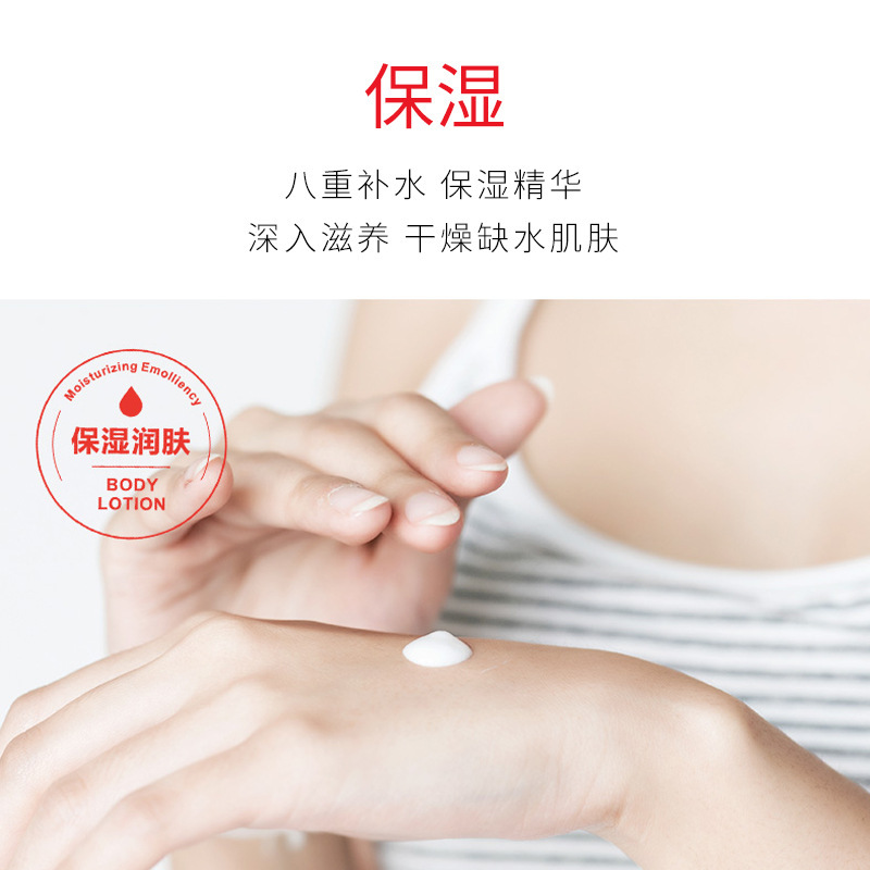 【2瓶装】维生素e乳温和补水身体乳滋润紧致控油保湿霜护肤品