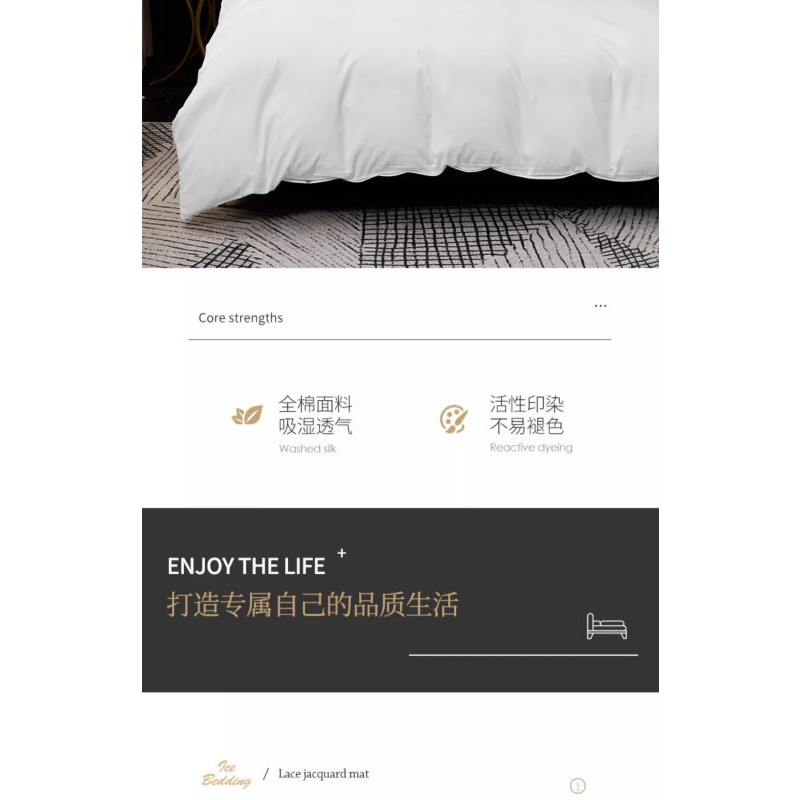 国隽 床品四件套 1500*2200mm 套