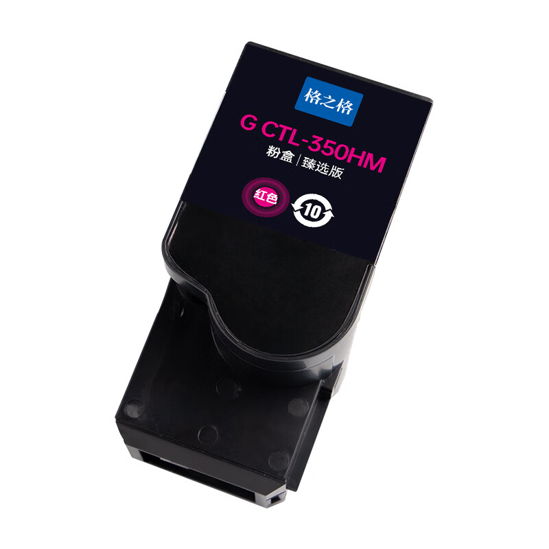 格之格G CTL-350HM臻选版 碳粉盒 适用Pantum 红色 5000页高清大图